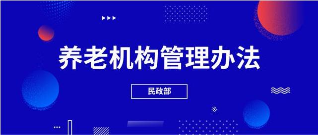 �������l(f��)��2020�桶�B(y��ng)�ϙC(j��)��(g��u)�����k�������ڽ���11����ʩ��