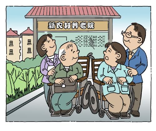 �ؑc������ӡ�l���ؑc���r���B�Ϸ���ȫ���w��ʩ��������2022�꽨�Ʌ^�h���l悡��������B�Ϸ���ꇵ�